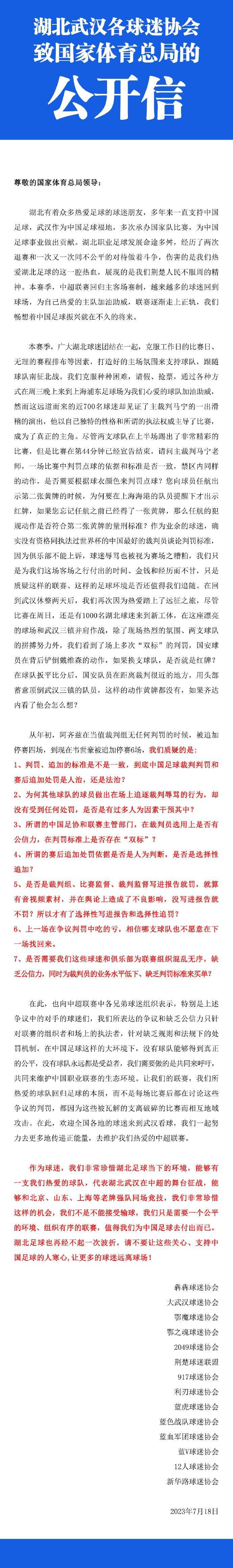 谈及如何应对外界批评，马奎尔说道：“我有很棒的家庭和很棒的朋友，我尽量不读也不听（外界批评），老实说，这对他们的影响可能比对我的影响大一点。